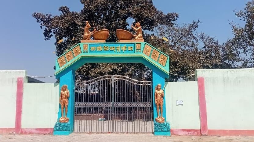 संथालों का स्वातंत्र्य-आंदोलन