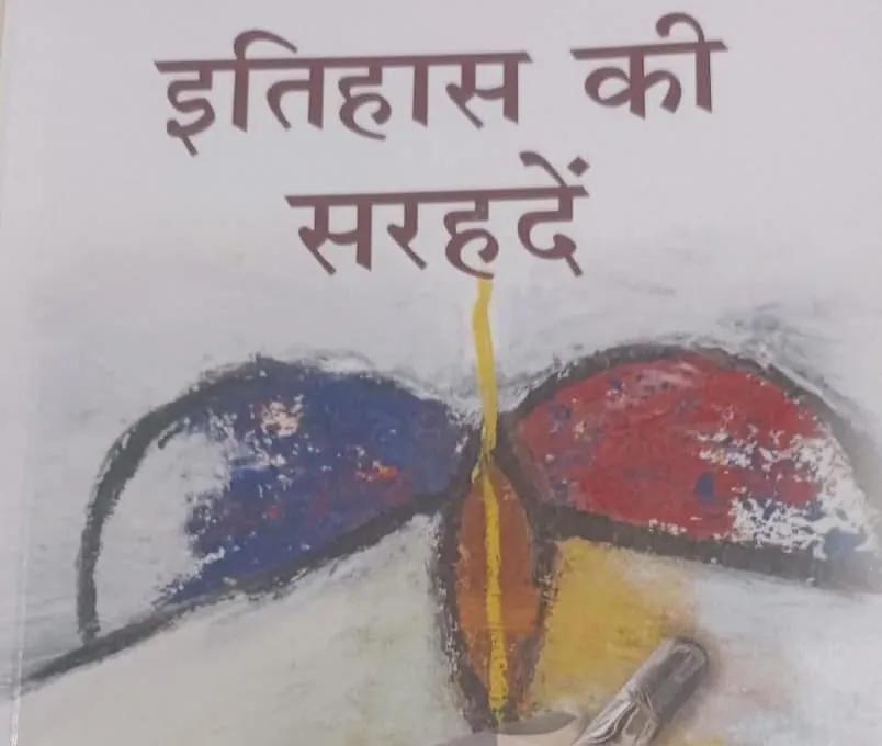 बक्सर : अतीत के गौरव और वर्तमान की पीड़ा के बीच
