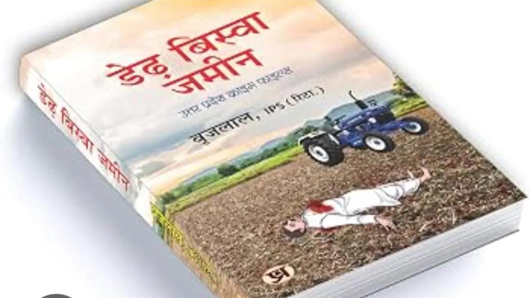 होलिका दहन के दिन दरौली गाजीपुर में गैंगवार की शुरुआत