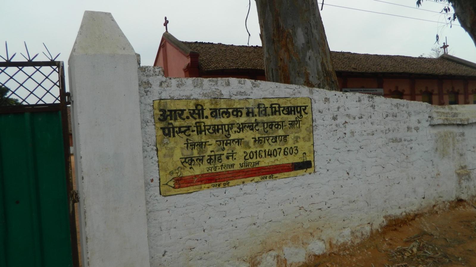 मिशनरियों ने क्यों खोले स्कूल