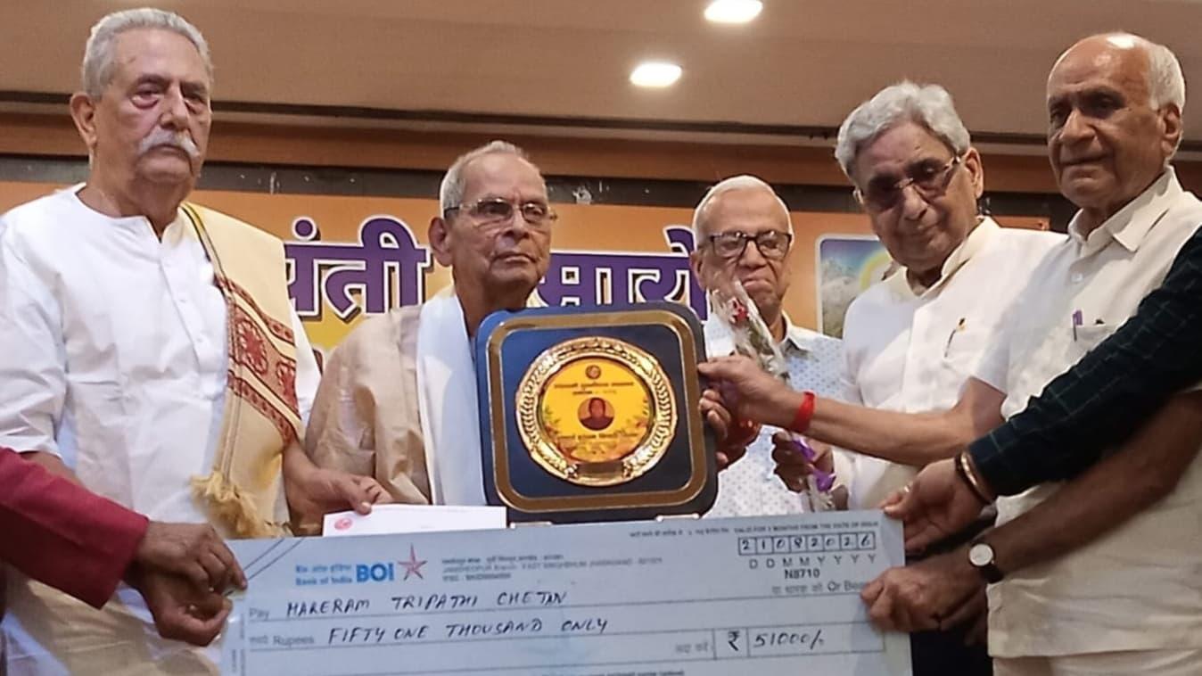 हरेराम त्रिपाठी चेतन को मिला गोस्वामी तुलसीदास सारस्वत सम्मान