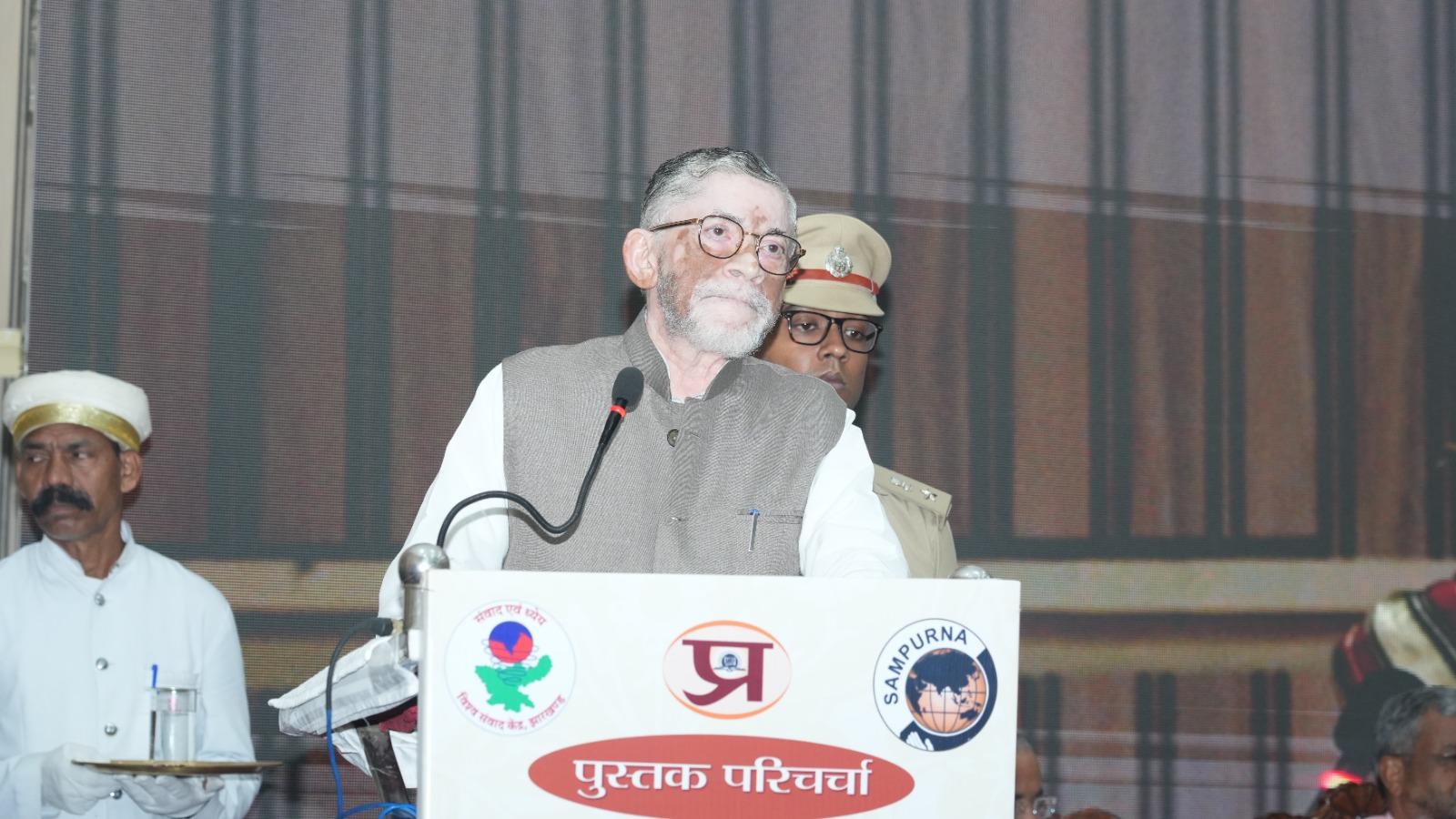 पुस्तकें केवल शब्दों का संकलन नहीं होतीं : राज्यपाल