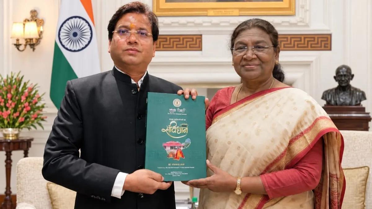 लुगुबुरू पर देश की पहली पुस्तक को राष्ट्रपति की प्रस्तावना, लिखा—आदिवासी दुनिया के प्रथम नागरिक