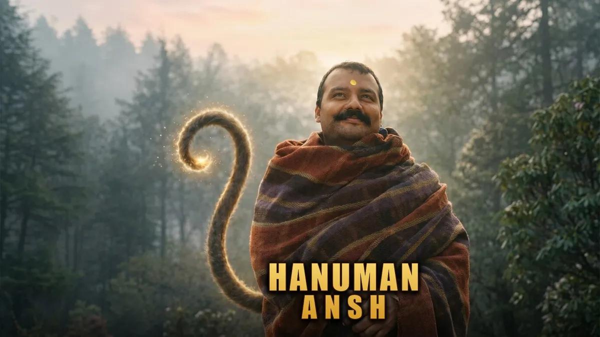 ‘हनुमान अंश’: श्रद्धा, साधना और समर्पण को पर्दे पर उतारने की कोशिश