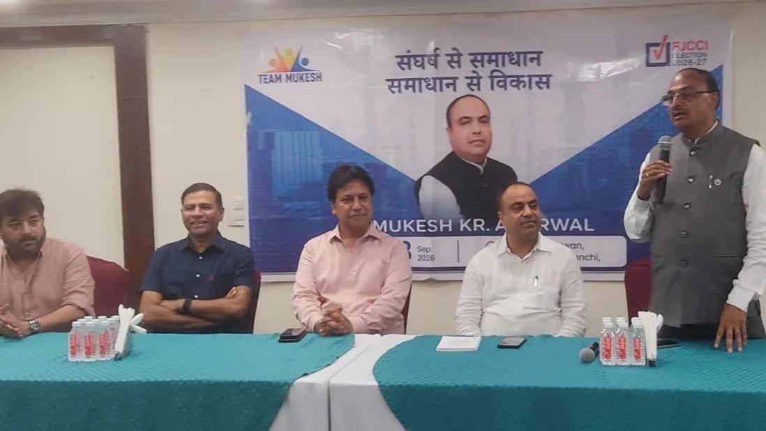 चैंबर चुनाव : टीम मुकेश अग्रवाल ने एफिलिएटेड बॉडी के चेयरमैन व सदस्यों संग की बैठक