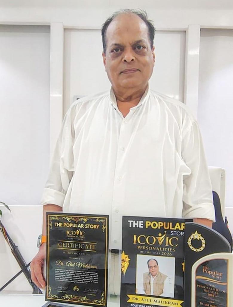डॉ. अतुल मलिकराम को मिला 'आइकॉनिक पर्सनालिटीज ऑफ द ईयर 2026' अवार्ड